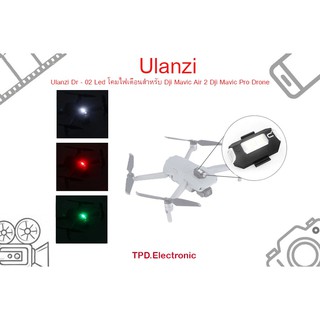 ภาพขนาดย่อของสินค้าUlanzi Dr - 02 Led โคมไฟเตือนสําหรับ Dji Mavic Air 2 Dji Mavic Pro Drone