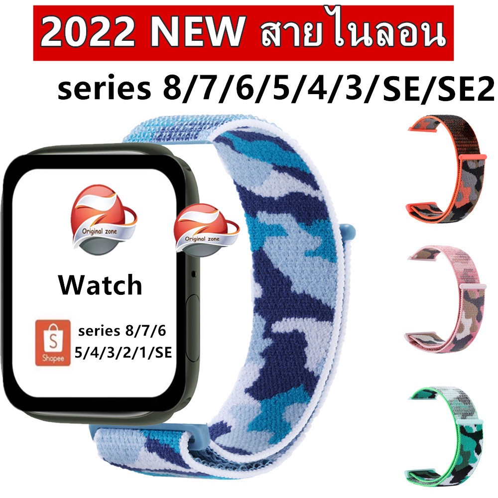 ราคาและรีวิว2022New สายสําหรับแอปเปิ้ลวอช 8สายนาฬิกา smart watch สายไนลอนสําหรับ Watch7 Se 6 5 4 3 2 1 38mm/40mm/41mm/42mm/44mm/45mm