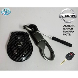 เคฟล่าปลอกกุญแจ NISSAN  ALMERA MARCH NAVARA NOTE TEANA[ nissan key ] 4ปุ่ม