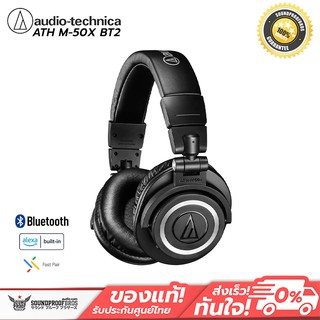 ภาพหน้าปกสินค้าหูฟังไร้สาย Audio Technica ATH-M50xBT2 Professional Bluetooth Monitor Headphones M50x BT2 ที่เกี่ยวข้อง