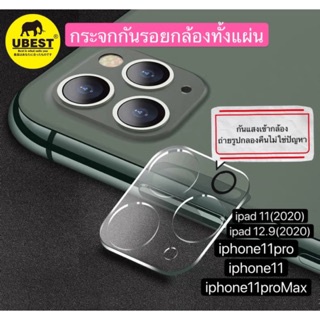 f-005-ฟิล์มกระจกเลนส์กล้อง-สำหรับiphone14-pro-max-13-13pro-max-12-12pro-12promax-11-11pro-11promax-ฟิล์มป้องกันรอย