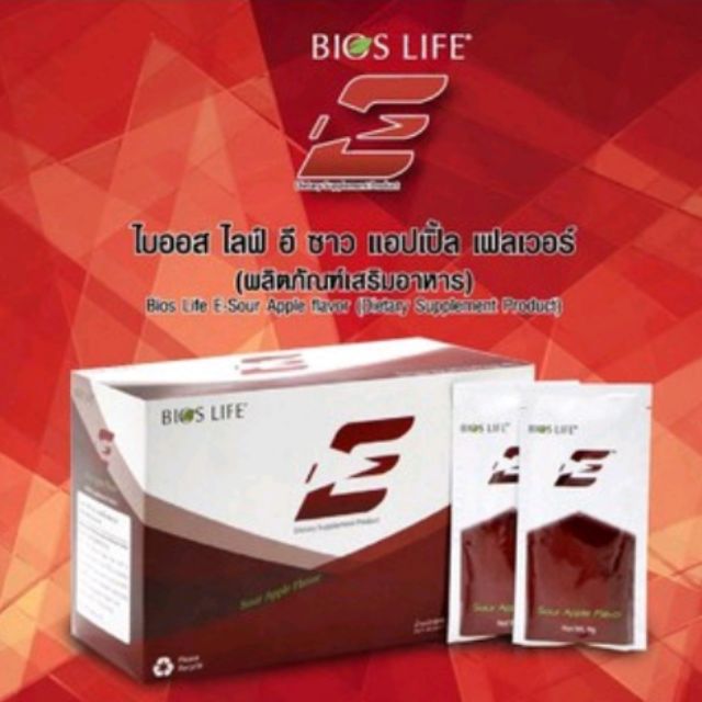 ユニシティUNICITY バイオスライフ BIOS LIFE E 栄養ドリンク