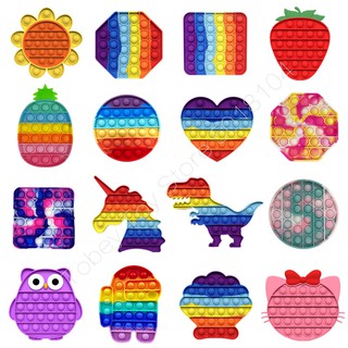 push bubbleใหม่🦉ของเล่นสายรุ้🎨เกมป๊อปฟองของเล่นเพื่อการศึกษาและอุปกรณ์ทำฟองสามารถคลายความเครียดได้ ของเล่นบีบอัด