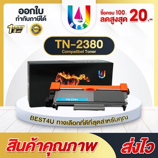 สินค้า BEST4U Toner TN2380/TN-2380/ DR-2355/TN-2360 FOR BROTHER HL-L2320D/HL-L2360DN/HL-L2365DW/DCP-L2520D/ DCP-L2540DW/L2700DW