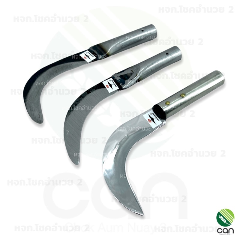 ของแท้-100-ตะขอแต่งกิ่ง-ตราค้างคาว-ขอเกาะ-ขอชัก-ขอเกาะมีเดือย-ตะขอสอยมะพร้าว-ขอชัก-2-คม-มีดสอยมะพร้าว-ขอเกี่ยวมะพร้าว