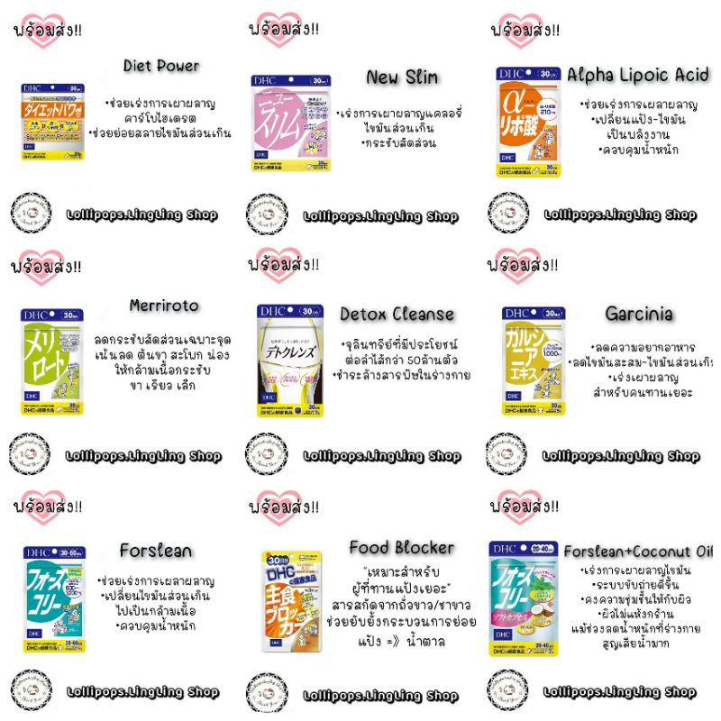 ภาพสินค้า︎DHC Vitamins Premium 30Days ︎ EXP.2023-25 จากร้าน lollipops.lingling บน Shopee ภาพที่ 1