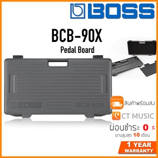 Boss BCB-90X Pedal Board บอร์ดเอฟเฟค Pedalboard