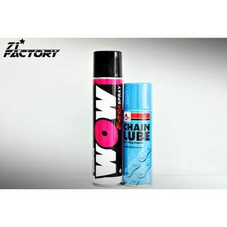 สเปรยล้างโซ่ WOW EXTRA (เล็ก) + สเปรย์หล่อลื่นโซ่ VELOIL CHAIN LUBE (ใส)