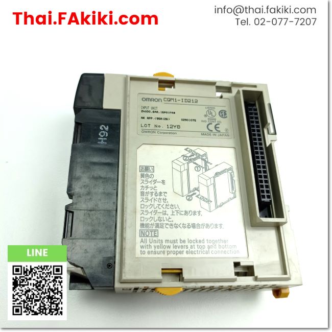 พร้อมส่ง-junk-cqm1-id212-dc-input-module-การ์ดอินพุต-สเปค-omron-66-002-032