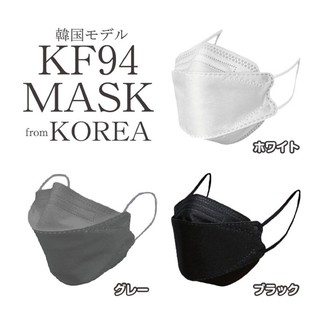 [มีหลายรุ่น] Mask KF94 , 3D เกาหลี หน้ากากอนามัยเกาหลี งานคุณภาพเกาหลีป้องกันไวรัส Pm2.5