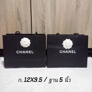 chanel แบรนด์เนม ราคาพิเศษ | ซื้อออนไลน์ที่ Shopee ส่งฟรี