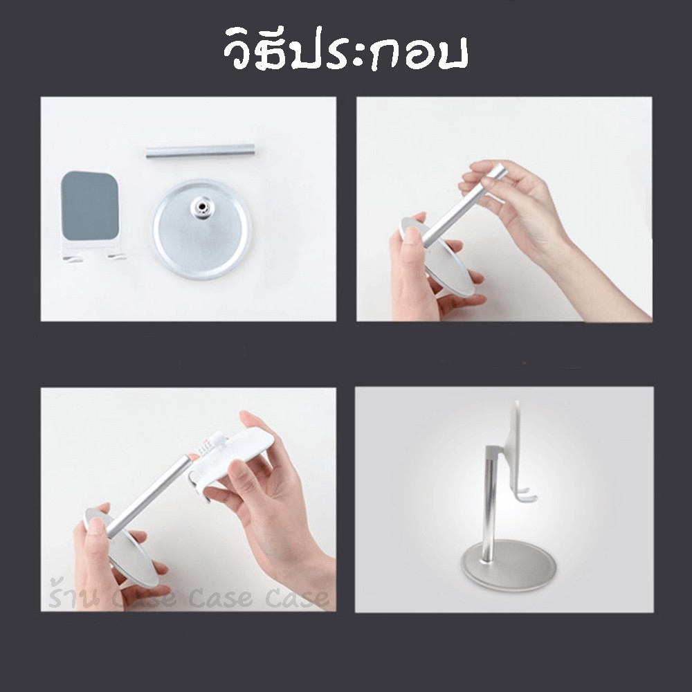 ที่ตั้งมือถือ-สำหรับตั้งipad-ไม่ติดแบรน-แท่นวางตั้งโต๊ะ-ที่วางมือถือ-ขาตั้งมือถือ-คล้าย-hoco-ph15