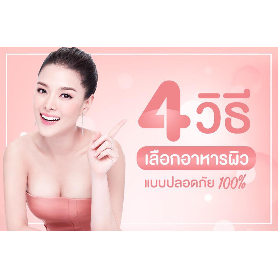 บูมคลอลาเจน-สารสกัด-36-ชนิด-boomcollagenplus-อาหารเสริมเพื่อผิวสวยใส-ดูแลครบ-ผิว-ผม-เล็บ-สินค้าพร้อมส่ง