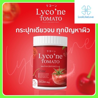 ภาพหน้าปกสินค้าLyco\'ne Tomato ไลโคเน่ โทะเมโท (200 กรัม/กระปุก) Lycone ผลิตภัณฑ์เสริมอาหาร น้ำมะเขือเทศ ผงน้ำมะเขือเทศชงดื่ม ผิวสวย ซึ่งคุณอาจชอบสินค้านี้