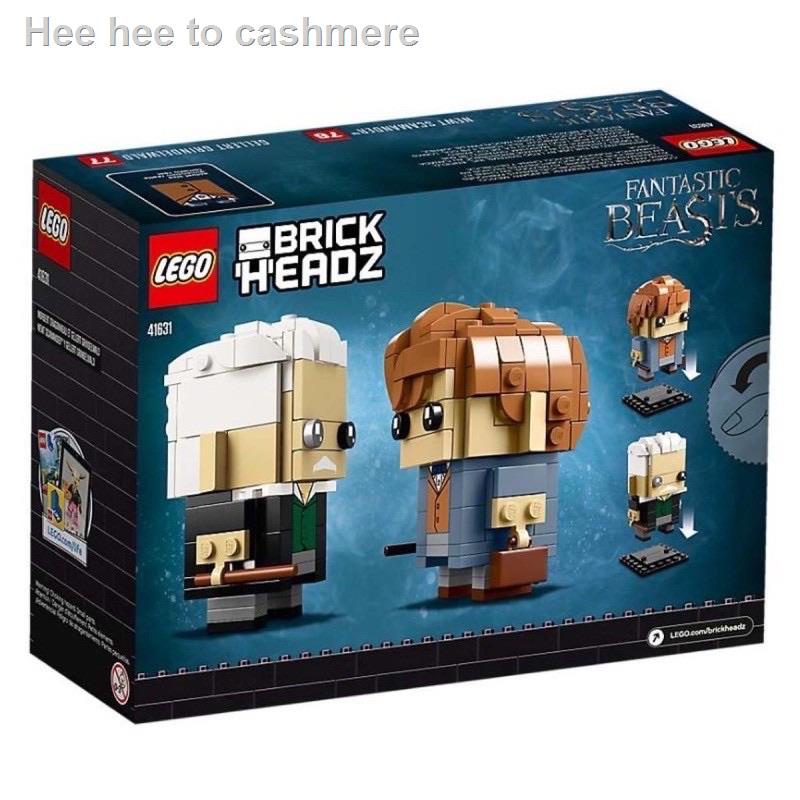 ของขวัญ☬LEGO BrickHeadz 41631 Newt Scamander & Gellert Grindelwald ของ
