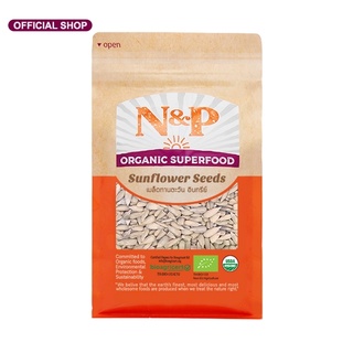 สินค้า N&P Organic เมล็ดทานตะวันออร์แกนิค  ปริมาณ 800 กรัม SUNFLOWER SEEDS