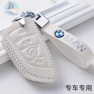 เคสกุญแจ BMW ใหม่ 5 ซีรีส์ 3 รถซีรีส์ 525li530 หัวเข็มขัด 320 เชลล์ 730 ใบมีด x1x3x4x6 ซองกุญแจหนัง