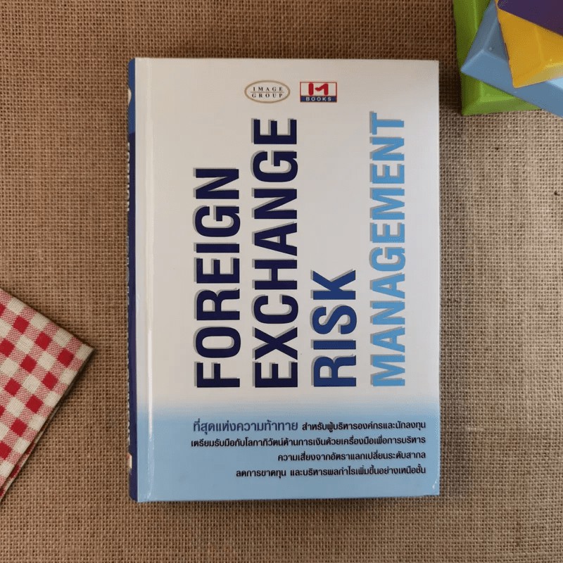 Foreign Exchange Risk Management | Shopee Thailand