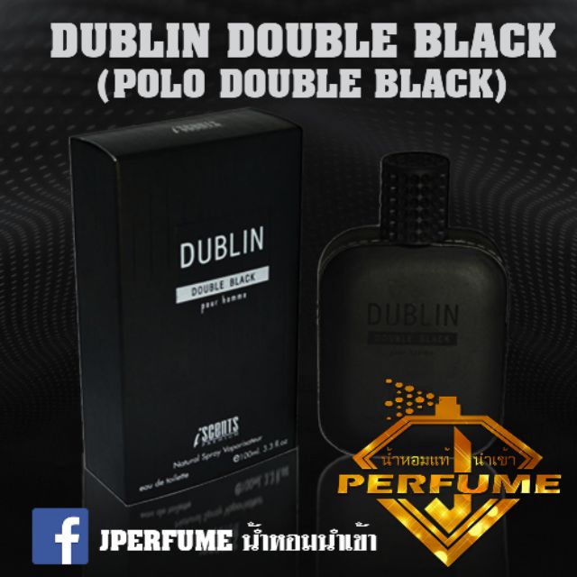 DUBLIN DOUBLE BLACK (POLO DOUBLE BLACK) Shopee Thailand