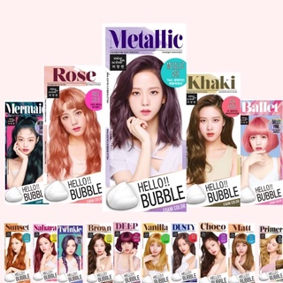 ภาพหน้าปกสินค้า🔥ของแท้/พร้อมส่ง🔥 โฟมเปลี่ยนสีผม Mise En Scene Hello Bubble Foam Color Blackpink โฟมเปลี่ยนสีผมเกาหลี hello x black pink ที่เกี่ยวข้อง