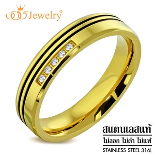 555jewelry แหวนสแตนเลส แหวนแฟชั่น ดีไซน์แหวนเรียบๆประดับเพชร CZ Fashion Jewelry Women Ring รุ่น MNC-R754  [R28]