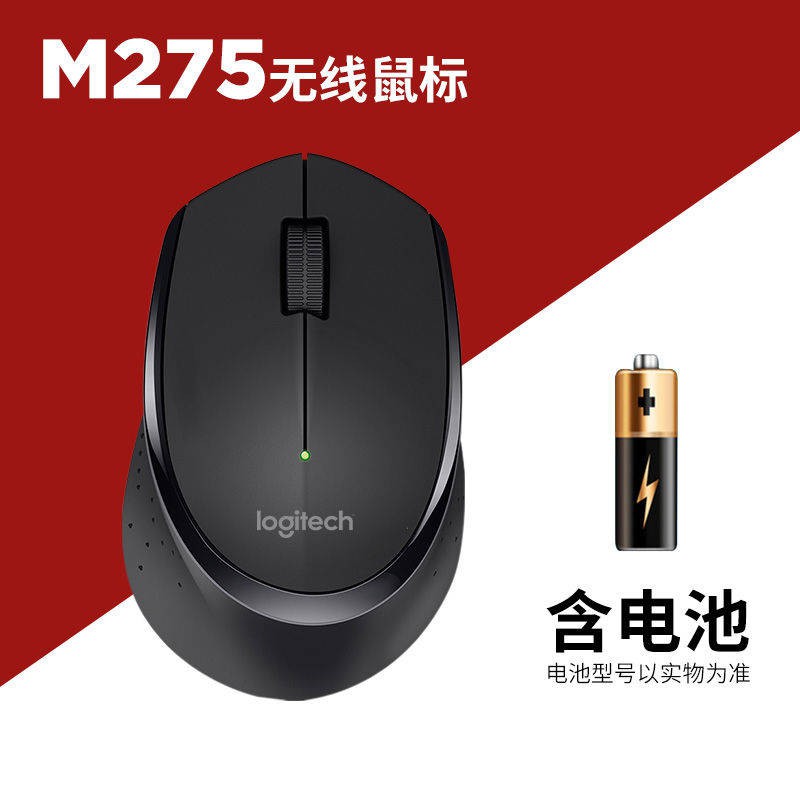 Logitech M280 ไร้สายเมาส์แอปเปิ้ลแล็ปท็อปสก์ท็อปครัวเรือน P Hoto ...