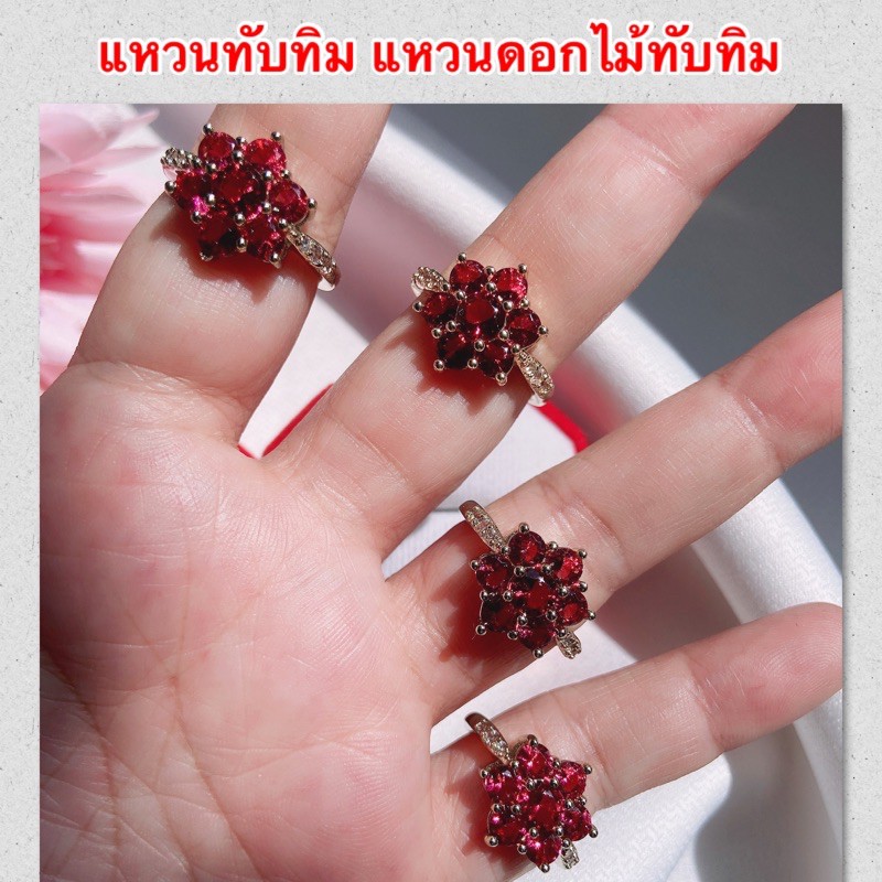 แหวนทับทิม-040-แหวนดอกไม้ทับทิม-แหวนเพชร-cz-พร้อมส่งเบอร์-7-8