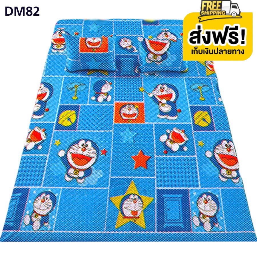 toto-picnic-โตโต้-ที่นอนปิกนิก-โดราเอมอน-doraemon-dm89-สินค้าขายดี-ส่งฟรี