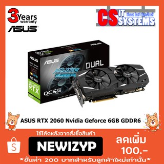 ASUS Dual GeForce RTX 2060 OC Edition 6GB GDDR6