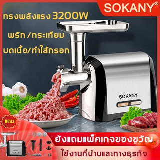 เครื่องบดที่เร็วที่สุด📌เนื้อไฟฟ้า เครื่องใน อาหาร สับ เครื่องอัดไส้กรอก