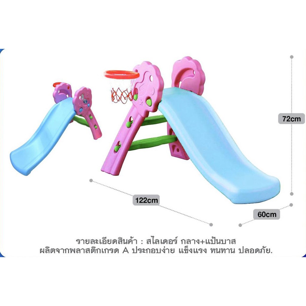 สไลเดอร์หมีแพนด้าพร้อมแป้นบาส-บันได-2-ขั้น