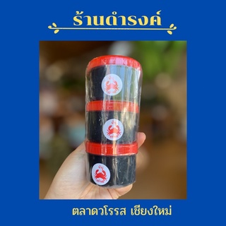 สินค้า น้ำปู อย่างดี กลิ่นหอม