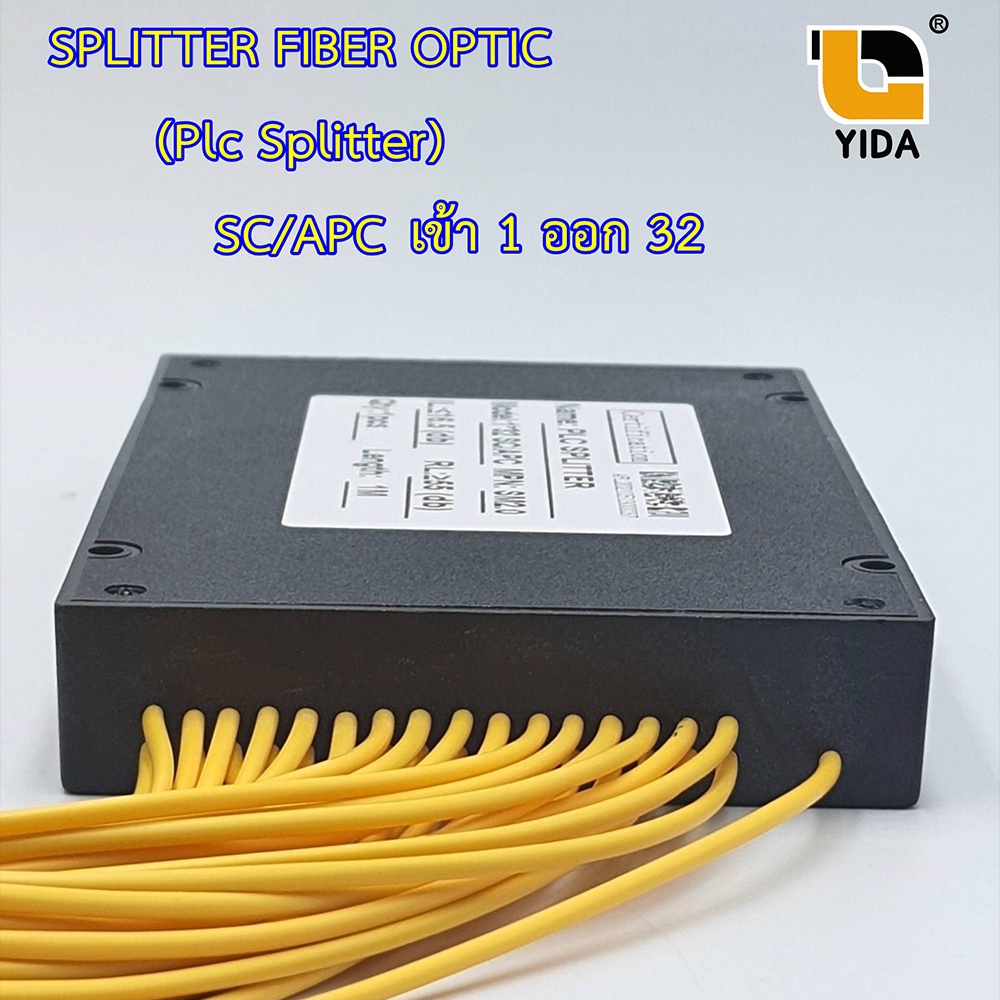 plc-splitter-fiber-optic-sc-apc-1-32-single-mode-อุปกรณ์แยกสัญญาณแสง-1-ออก-32-แบบสาย-รหัสsc68