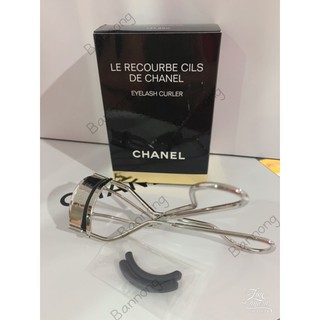 🌺แท้🌺 chanel le recourbe cils de chanel eyelash culer ที่ดัดขนตา