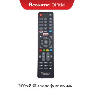 Aconatic รีโมททีวี รุ่น 32HS534AN รีโมทคอนโทรล (รับประกัน 3 เดือน)