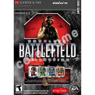 GAME​ PC​ Battlefield 2 Complete Collection (version 1.5) (ภาษาไทย) แผ่นเกมส์ แฟลชไดร์ฟ เกมส์คอมพิวเตอร์  PC โน๊ตบุ๊ค