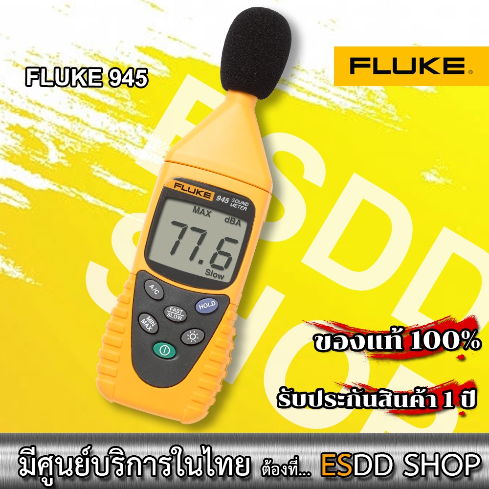 fluke945-esp-sound-level-meter-เครื่องวัดเสียง