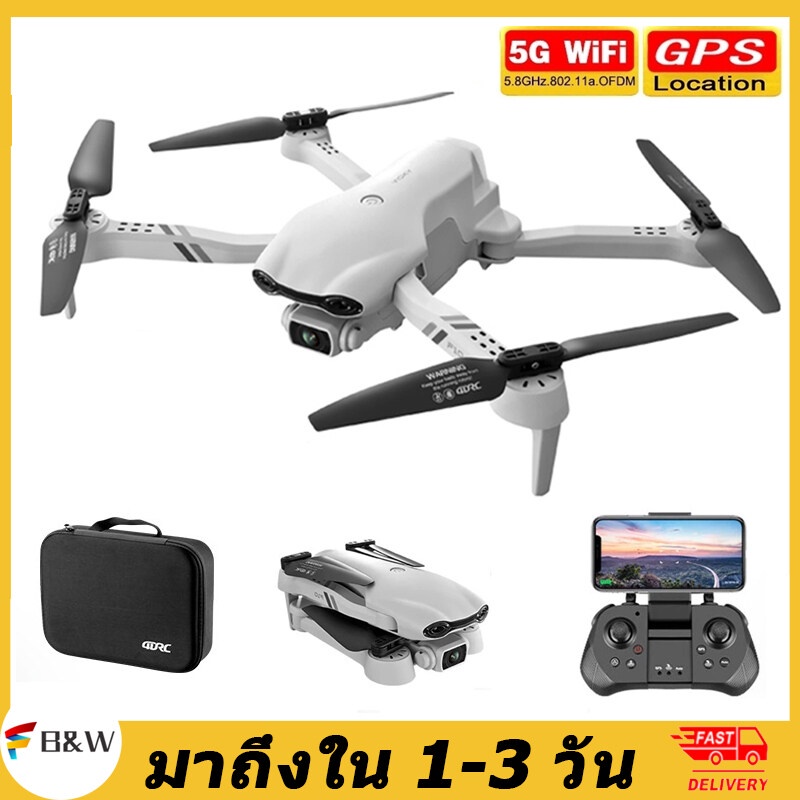 F3 drone gps deals 4k