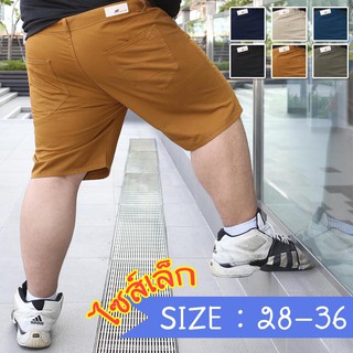 Alanggarn1 กางเกงขาสั้น ผ้าสี บิ๊กไซส์ กางเกงขาสามส่วน จัมโบ้ ชายอ้วน รุ่น1306 เอว 28-36 ชุดที่ 1