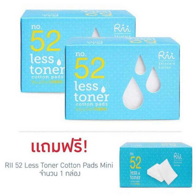 ชุดพิเศษ-rii-no-52-less-toner-120-แผ่น-แพคคู่