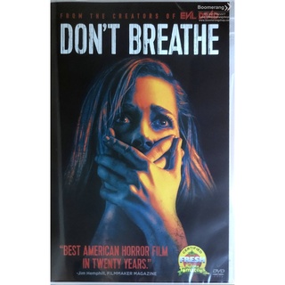 ดีวีดี Dont Breathe /ลมหายใจสั่งตาย (SE) (DVD มีเสียงไทย มีซับไทย) (แผ่น Import) (Boomerang)