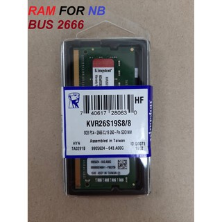 Ram Kingston KVR For Notebook Bus 2666 NB DDR4 8GB ( KVR26S19S8/8 ) **ของใหม่**