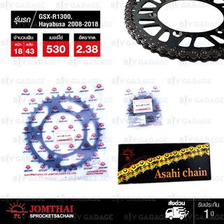 JOMTHAI ชุดโซ่สเตอร์ โซ่ ZX-ring สีเหล็กติดรถ / สเตอร์สีดำ ใช้สำหรับ Suzuki GSX-R1300  Hayabusa 2008-2018 [18/43]