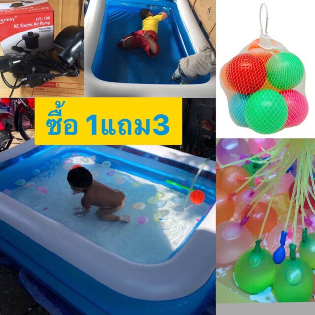 สระเป่าลม2เมตร-แถมฟรี-สูปไฟฟ้า-บอล-โป่งน้ำ-กันรั่ว