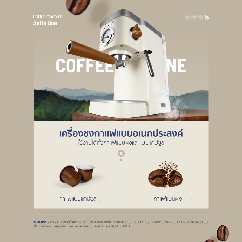 alectric-เครื่องชงกาแฟอัตโนมัติ-พร้อมทำฟองนม-รุ่น-aatte-one-รับประกัน-3-ปี-เครื่องชงกาแฟ-อัตโนมัติ-ทำฟองนม