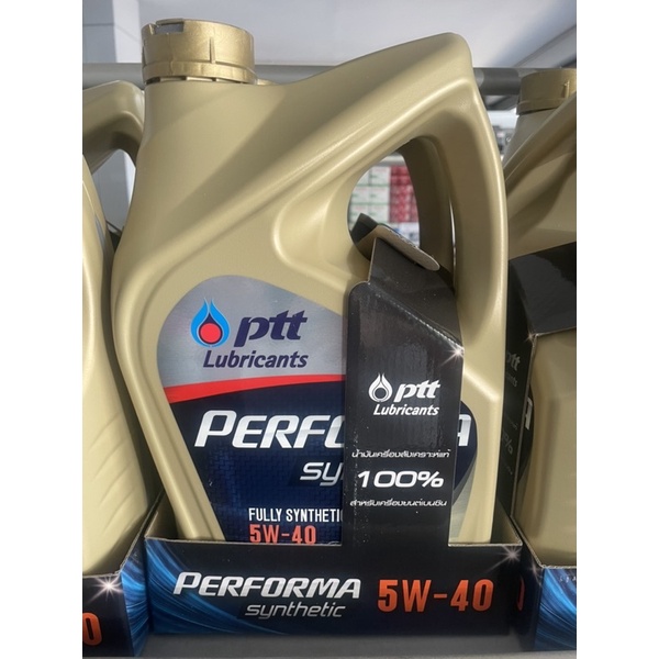 น้ำมันเครื่อง-ปตท-ptt-performa-synthetic-0w-20-0w-30-0w-40-racing-5w-40-ngv