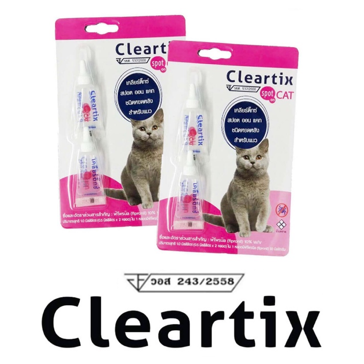 cleartix-แมว-1-แผง-2-หลอด-ผลิตภัณฑ์ป้องกันหมัด-หยดกำจัดหมัด-แมว