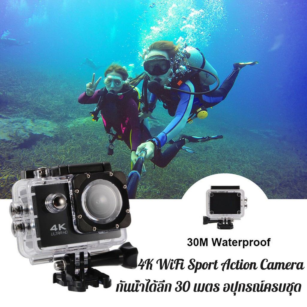 ภาพสินค้ากล้องติดหมวกกล้องแอคชันแคม ถ่ายใต้น้ำ HD 4K WIFI Wireless กล้องกันน้ำ Action Camera กล้องแอ็คชั่น กันน้ำ จากร้าน gk_bangkok บน Shopee ภาพที่ 4