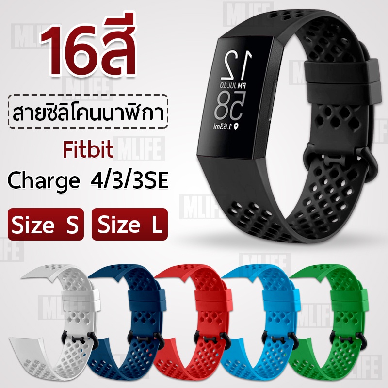 ภาพหน้าปกสินค้าสายนาฬิกา Fitbit Charge 4 / 3 / 3 SE สาย นาฬิกา - Soft Silicone Strap Replacement Band