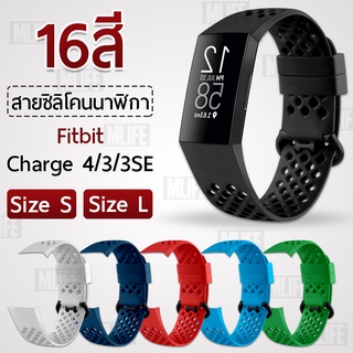 ภาพขนาดย่อของสินค้าสายนาฬิกา Fitbit Charge 4 / 3 / 3 SE สาย นาฬิกา - Soft Silicone Strap Replacement Band